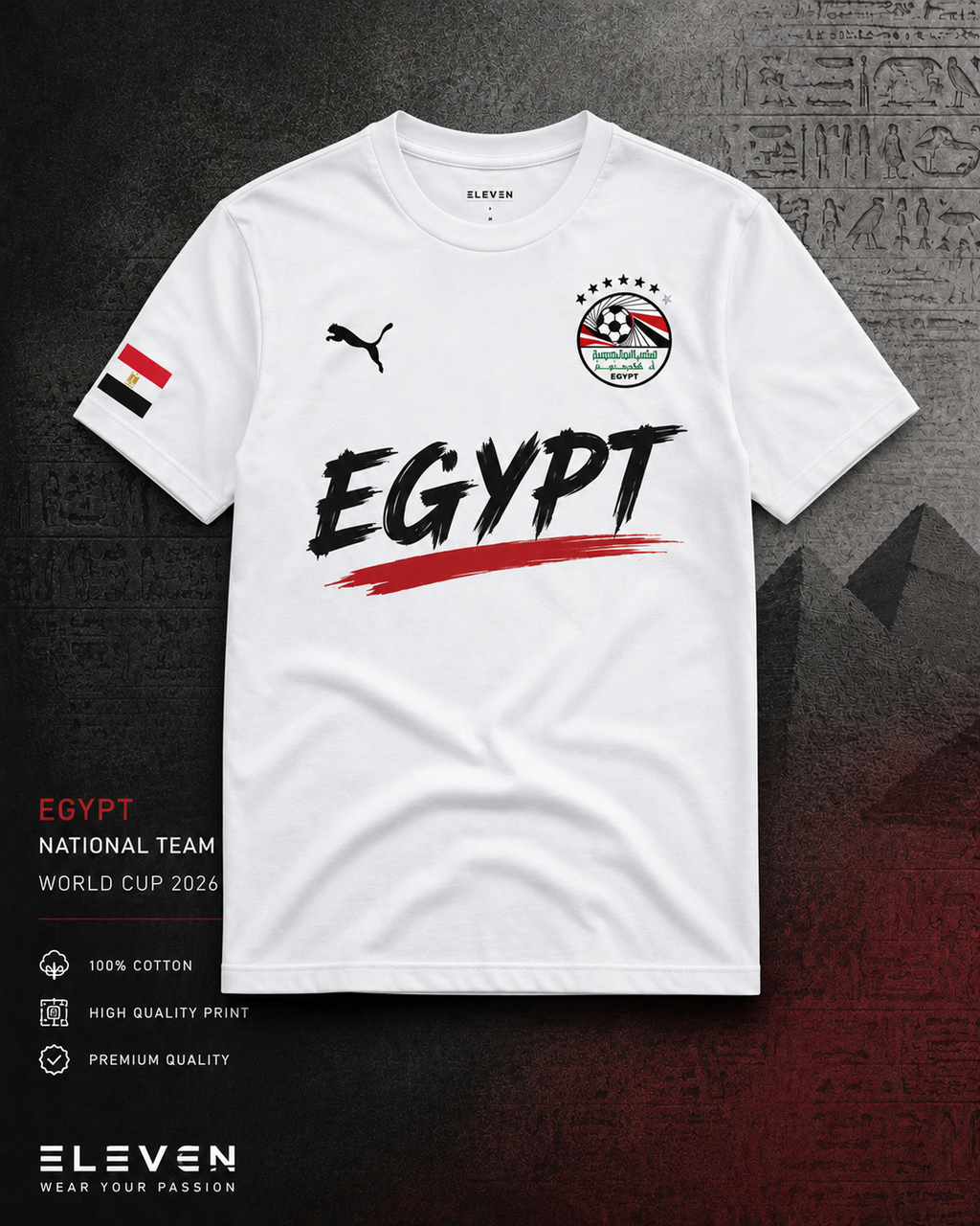 تيشيرت منتخب مصر | 100% قطن