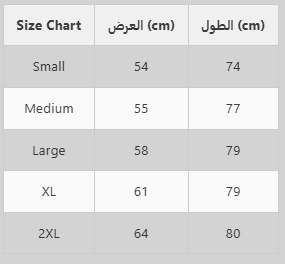 Size Chart B